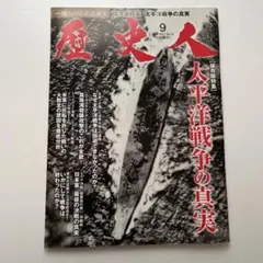 Item thumbnail for item a734e383-c2bf-4020-a246-52f5c2612e30