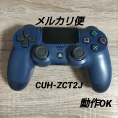 PS4 コントローラー Мブルー DUALSHOCK 純正 CUH-ZCT2J