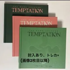 TXT トゥバ アルバム トレカ Temptation ボムギュ ヒュニンカイ