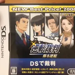 逆転裁判 蘇る逆転 NEW Best Price!2000