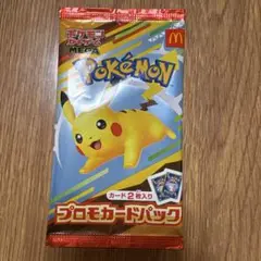 【新品未開封】ポケモンカード ハッピーセット　プロモ