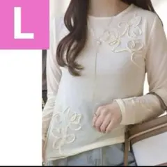 しまむらhelm花刺繍シアープルオーバー　フラワーコード刺繍シアートップスL