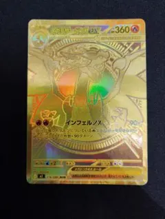 2026年最新】メガリザードンXex murの人気アイテム - メルカリ