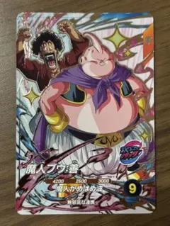 SDV9-PUR4 魔人ブウ:善