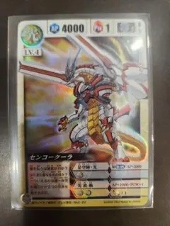 111111@エサヤ様 リクエスト 3点 まとめ商品