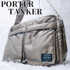 【廃盤品】PORTER ポーター タンカー ショルダーバッグ 2層式 L グレー