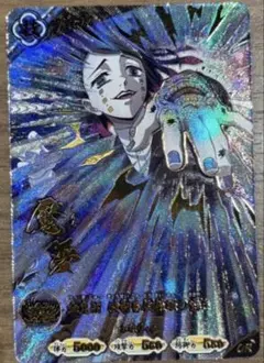 日輪バトルスラッシュ　魘夢 ur パラレル　UR えんむ えんむur パラレル