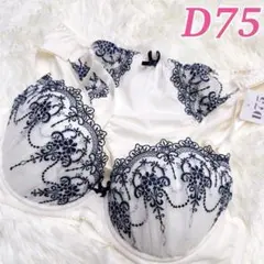 ブラショーツセット♥️D75/M♥️オフホワイト花柄刺繍 可愛い252027