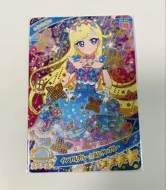 ひみつのアイプリ グミ インフルブルームあじさいブルー みつき