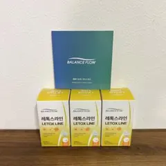 LETOX LINE 3箱 2026年最新】レトックスラインの人気アイテム - メルカリ