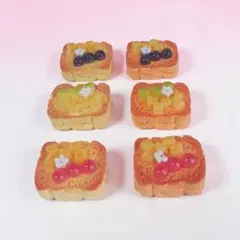 ６個　ミニチュアフルーツトースト