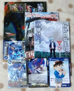 コロコロコミック6月号　合体コロコロ(てれコロスペシャル)共通ふろく