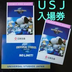 2026年最新】USJパートナーパスの人気アイテム - メルカリ