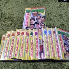 昭和の爆笑喜劇DVDマガジン　13巻セット