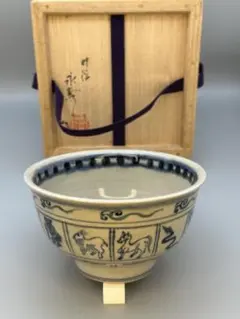 淡々斎書付　矢口永寿作　九谷焼　梅ノ図　茶碗　共箱　茶道具 2025年最新】矢口永寿の人気アイテム - メルカリ