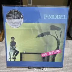 2025年最新】平沢進 レコードの人気アイテム - メルカリ