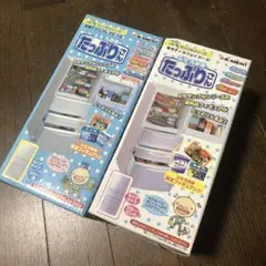 2026年最新】ぷち冷蔵庫 たっぷりさんの人気アイテム - メルカリ