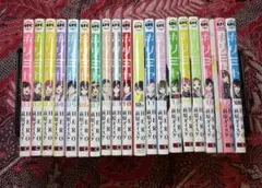 ホリミヤ 1〜17巻 全巻＋ 関連本 HERO × 萩原ダイスケ