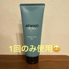 アリミノ　メン　フリーズキープ　ジェル　200gのサムネイル