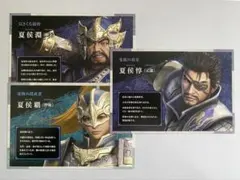 2026年最新】真・三國無双 夏侯惇の人気アイテム - メルカリ
