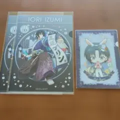 アイナナ　和泉一織　クリアファイルセット