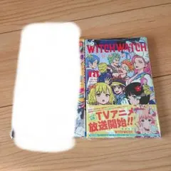 2026年最新】ウィッチウォッチ 初版の人気アイテム - メルカリ