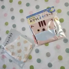 【新品未開封】ayanokoji マスク収納ケース(トラ) & マスク　大人用