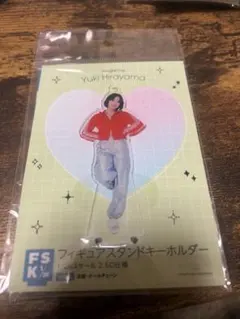 2025年最新】平山遊季 アクスタの人気アイテム - メルカリ