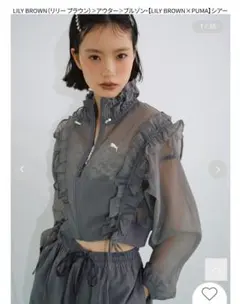 LILY BROWN × PUMA シアーブルゾンのサムネイル