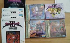 シャイニングフォースⅢ 三部作セット ＋ プレミアムディスク＋攻略本5冊セット