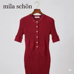 mila schön ヴィンテージ コットンニットワンピ ボルドー Mイタリア製