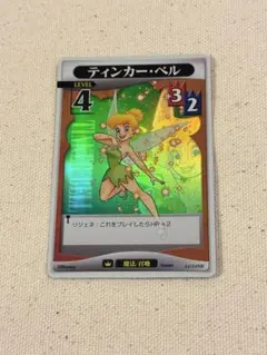 2026年最新】キングダムハーツトレーディングカードゲームの人気