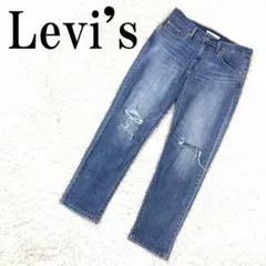 Levi's リーバイス ダメージデニムパンツ 中濃色 W27 B2370