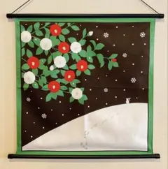四季彩布(しきさいふ)【雪うさぎ】軸付きタペストリー 椿 足跡 冬壁飾り 新品