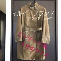 コート　大きいサイズのサムネイル