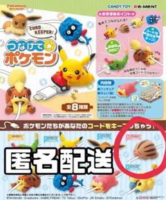 2026年最新】ウリムー フィギュアの人気アイテム - メルカリ