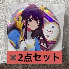GIGO 推しの子 星野アイ ビッグホログラム缶バッジ メルヘン - メルカリ