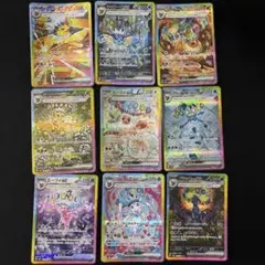2026年最新】ブイズ sar 9枚セットの人気アイテム - メルカリ