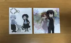 文豪ストレイドッグス わん！14巻 アニメイトセット アクリルキーホルダー