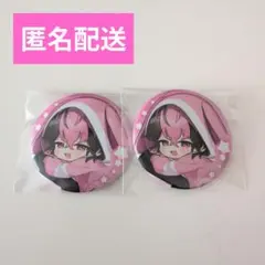 シクフォニ LAN 缶バッチ ねむねむ デフォ 2点