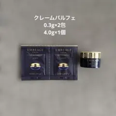 2026年最新】アンベアージュ クレームパルフェ サンプルの人気アイテム