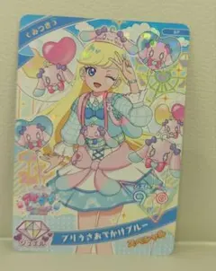 アイプリカード　プリうさおでかけブルー　スペシャル　みつき