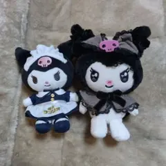 クロミ　ぬいぐるみ 2体セット メイド服