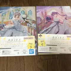 一番くじ　ホロライブ　クリアファイル＆ステッカー賞　2種