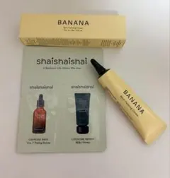 shaishaishai バナナコンシールアイクリームのサムネイル