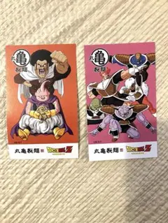 丸亀製麺 うどん札 ドラゴンボールZ 2枚