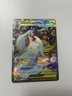 メガユキメノコex sar破格‼︎