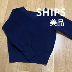 美品　値下げ中　SHIPS colors ニット　Ｖネック　トップスのサムネイル
