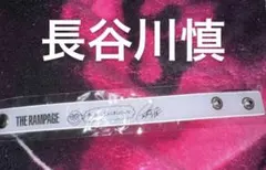 2025年最新】居酒屋えぐざいる 長谷川慎の人気アイテム - メルカリ