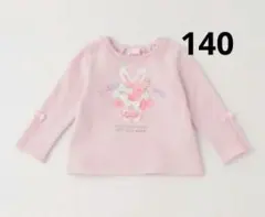 新品　メゾピアノ ピンク　裏起毛トレーナー　140